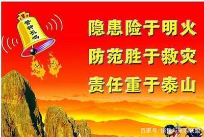 秋日防火警钟长鸣 从苏州工厂火灾看安全技术防范系统的设计与施工